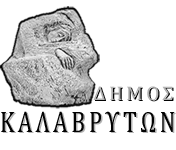 Municipality of Kalavryta logo