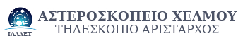 Εθνικό Αστεροσκοπείο Αθηνών Logo