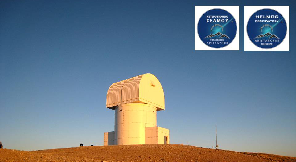 Τo μεγαλύτερο τηλεσκόπιο της Ελλάδος, ο “Αρίσταρχος”, αναβαθμίζεται με χρηματοδότηση του Ευρωπαϊκού Οργανισμού Διαστήματος (ESA).