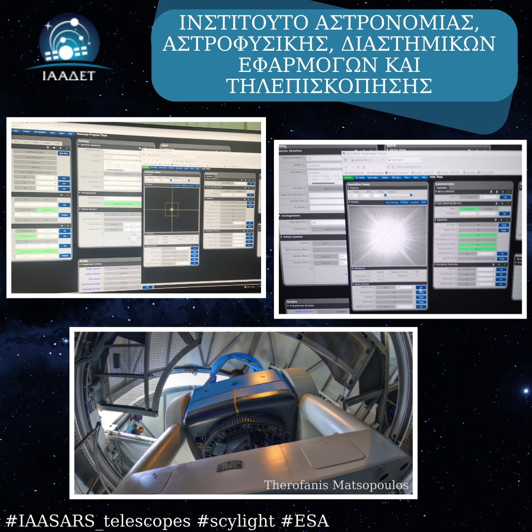 Στα πλαίσια του Ευρωπαϊκού προγράμματος scylight της ESA, στο οποίο το ΕΑΑ συμμετέχει με κομβικό ρόλο με το τηλεσκόπιο 2.3μ Αρίσταρχος στο Αστεροσκοπείο Χελμού, ως ο πρώτος επίγειος σταθμός (OGS), πραγματοποιήθηκε με επιτυχία την Δευτέρα 8/7/2024 από την επιστημονική ομάδα του ΙΑΑΔΕΤ/ΕΑΑ οπτική σύνδεση (link) με το γεωστατικό δορυφόρο ALPHASAT.